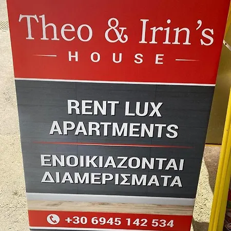 公寓 Theo And Irin's *
